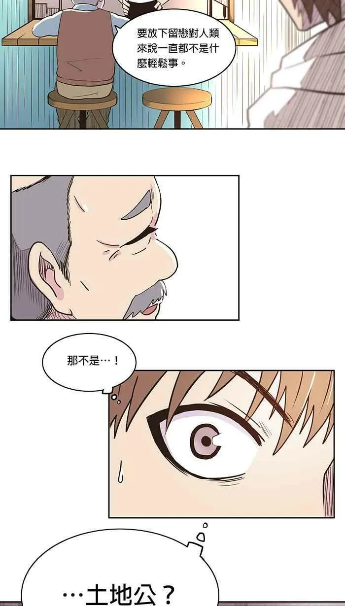 第6条路 留恋 第3页