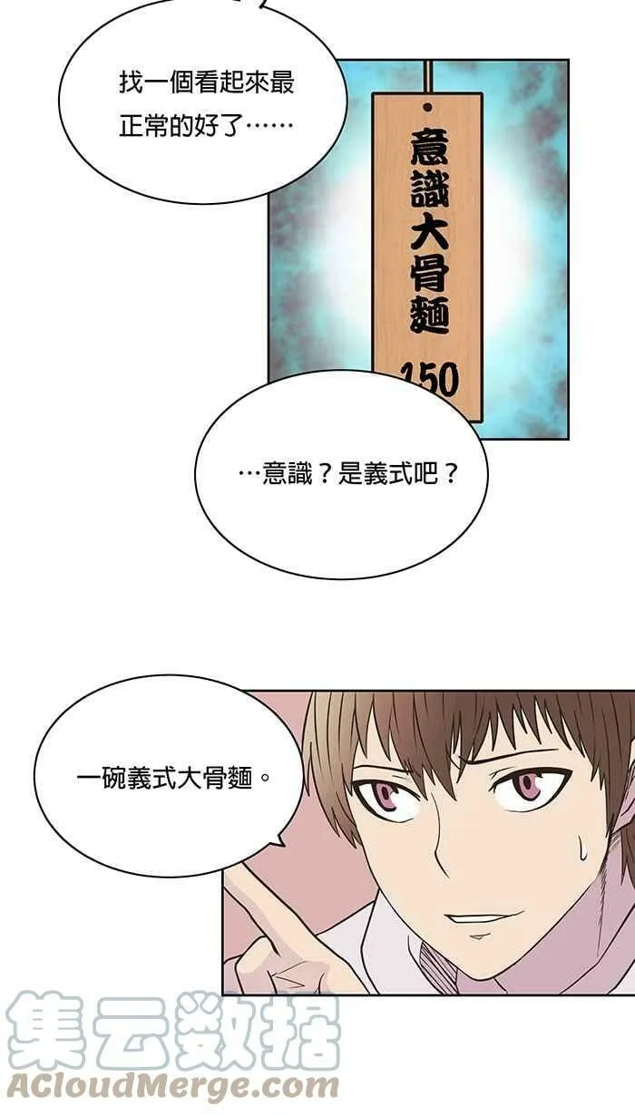 第6条路 留恋 第7页