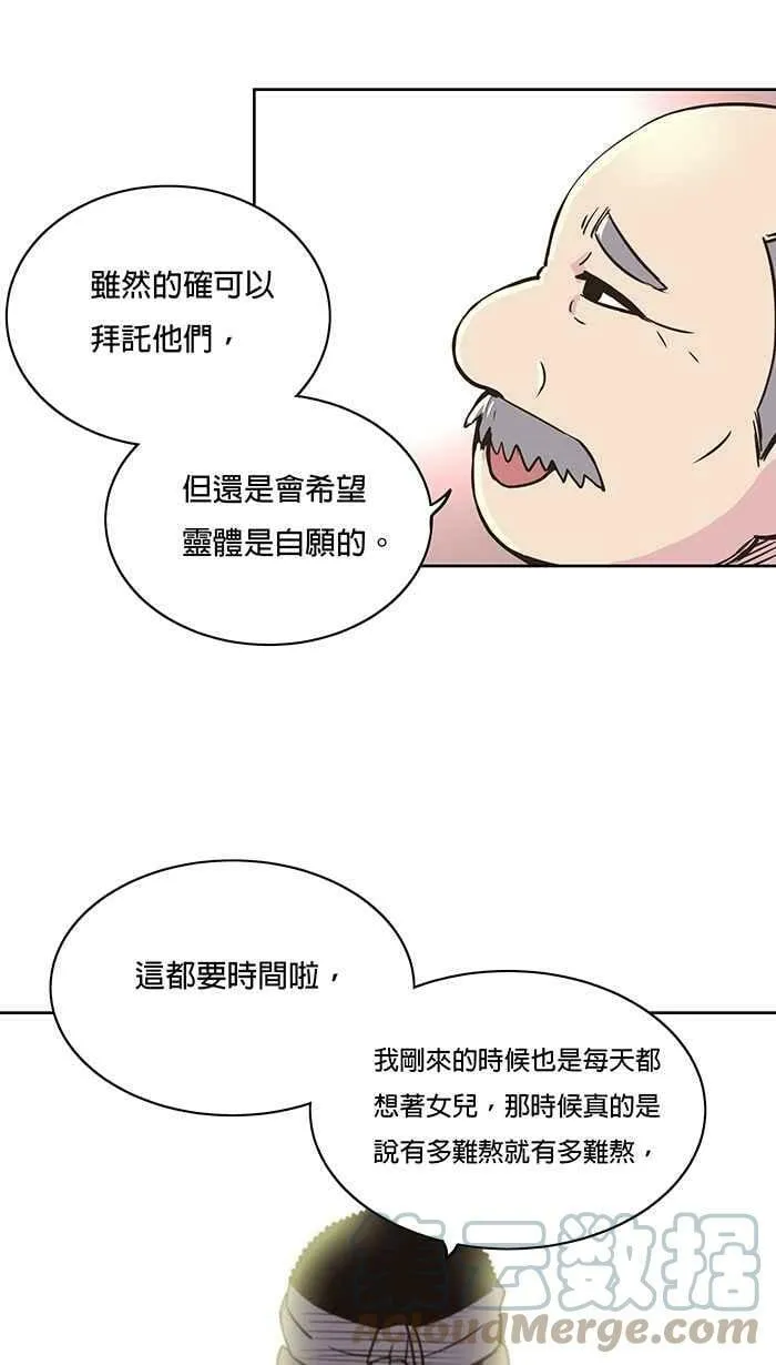 第6条路 留恋 第10页