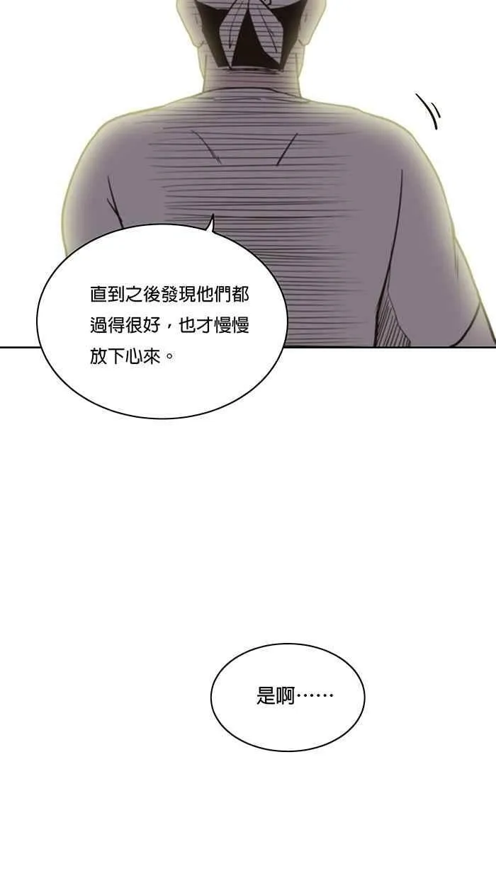 第6条路 留恋 第11页