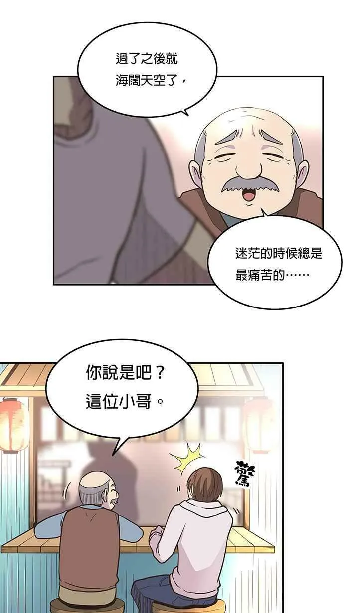 第6条路 留恋 第12页