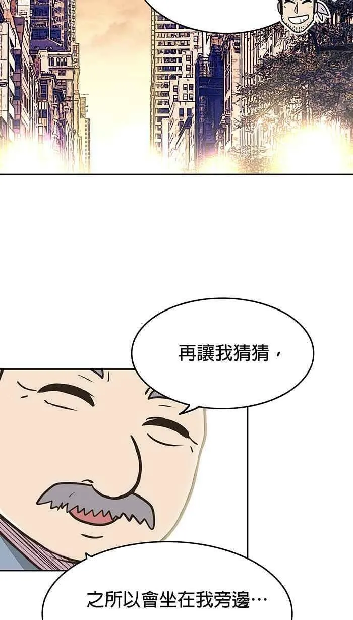 第6条路 留恋 第15页