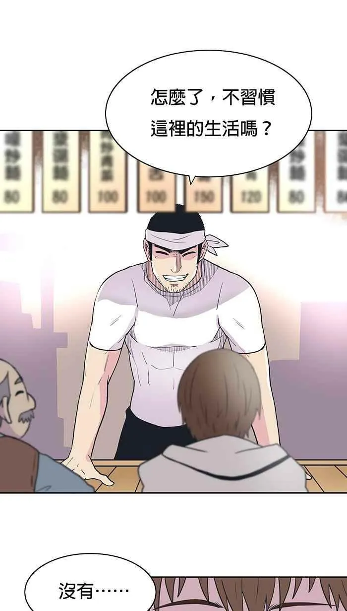 第6条路 留恋 第17页