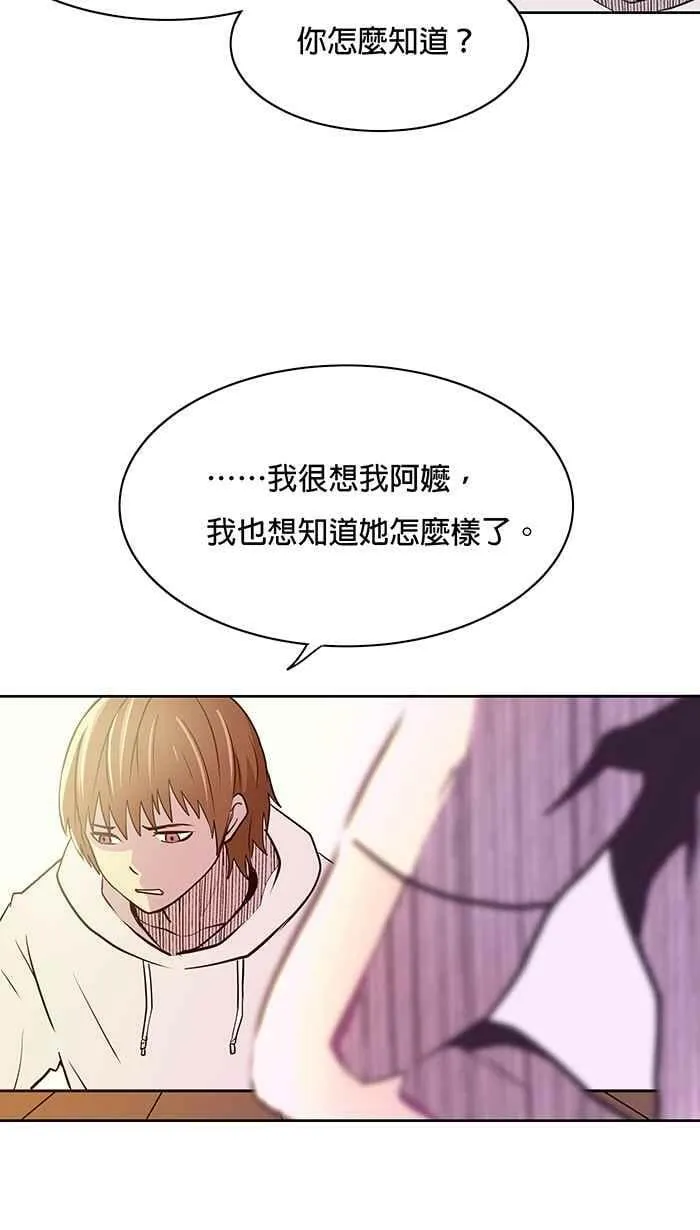 第6条路 留恋 第20页