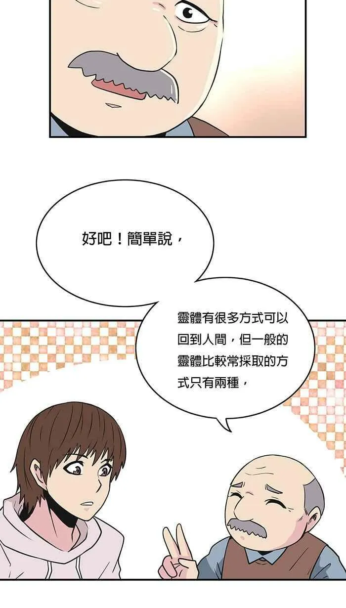 第6条路 留恋 第23页
