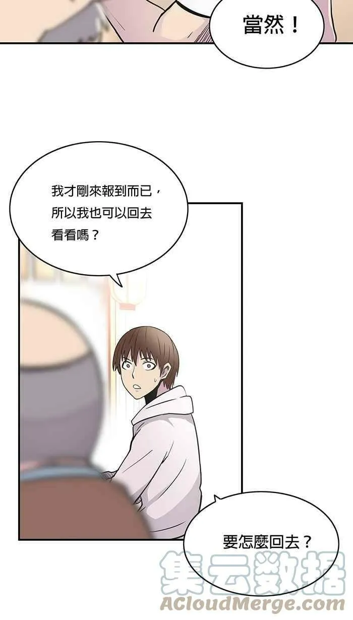 第6条路 留恋 第25页