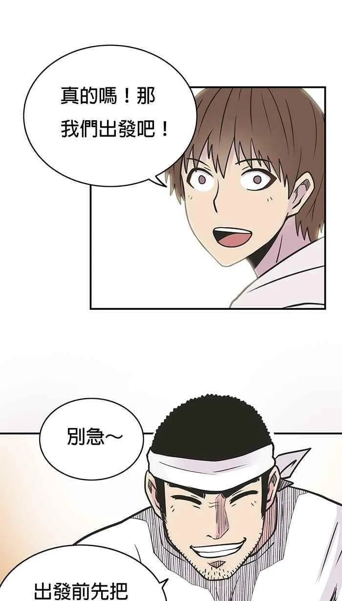 第6条路 留恋 第27页