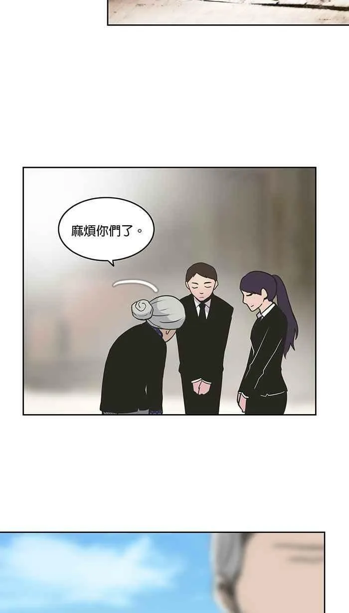 第6条路 留恋 第36页