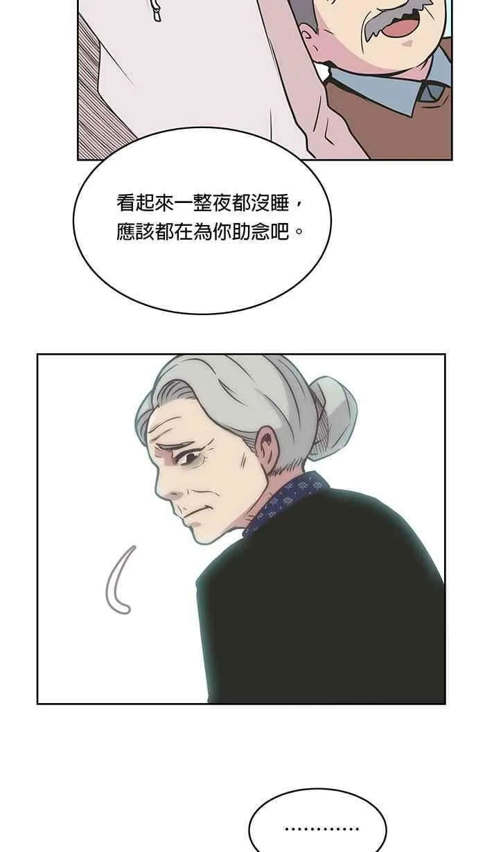 第6条路 留恋 第38页