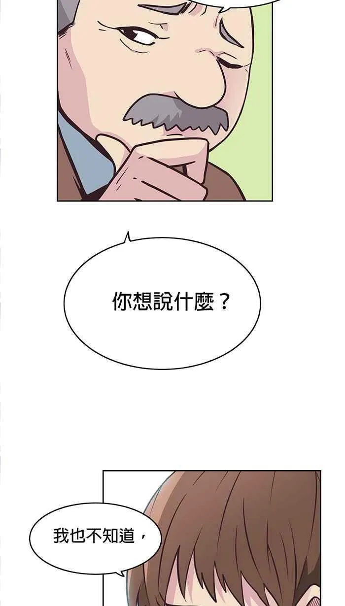 第6条路 留恋 第41页