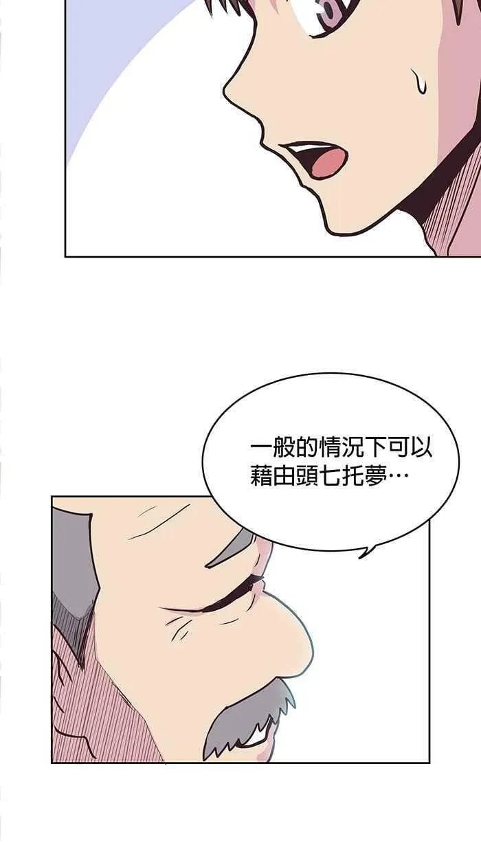 第6条路 留恋 第44页