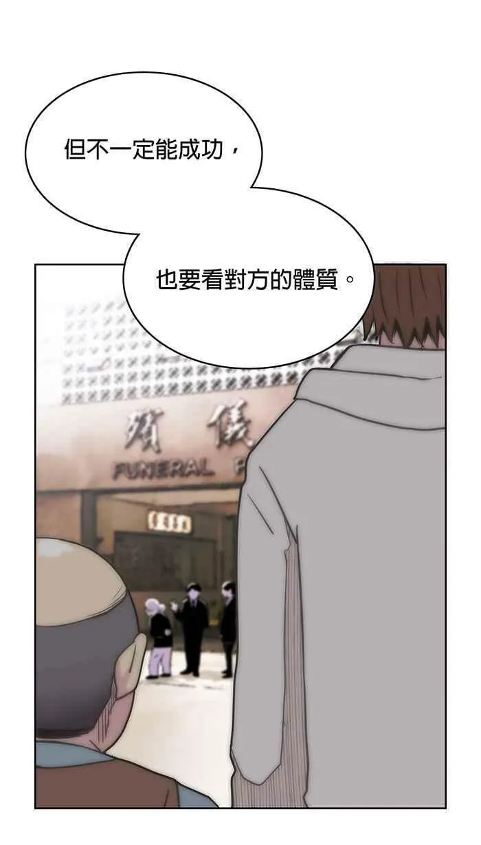 第6条路 留恋 第45页