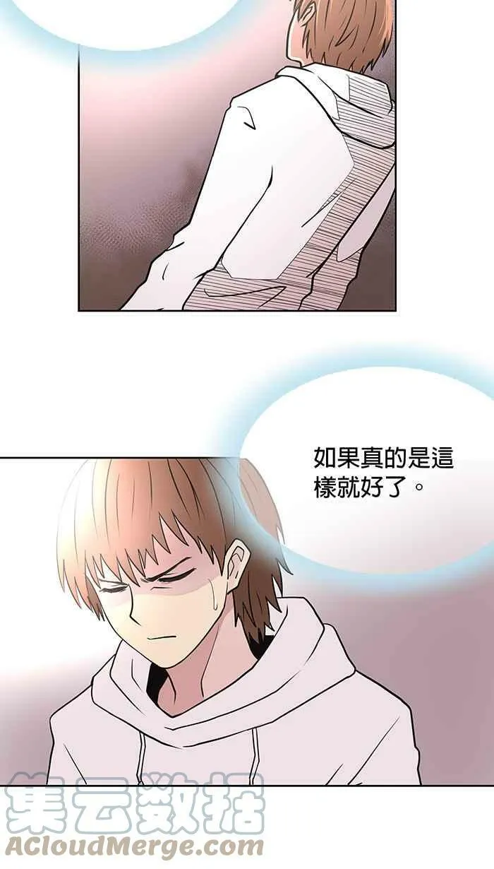 第6条路 留恋 第61页