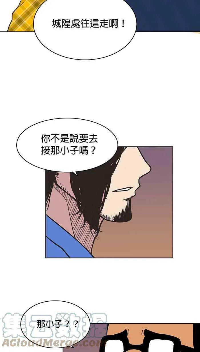 第6条路 留恋 第79页