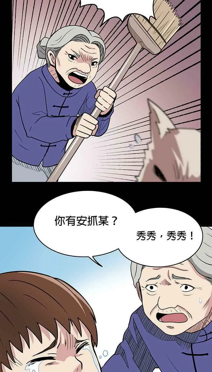 第7条路 祈福 第3页