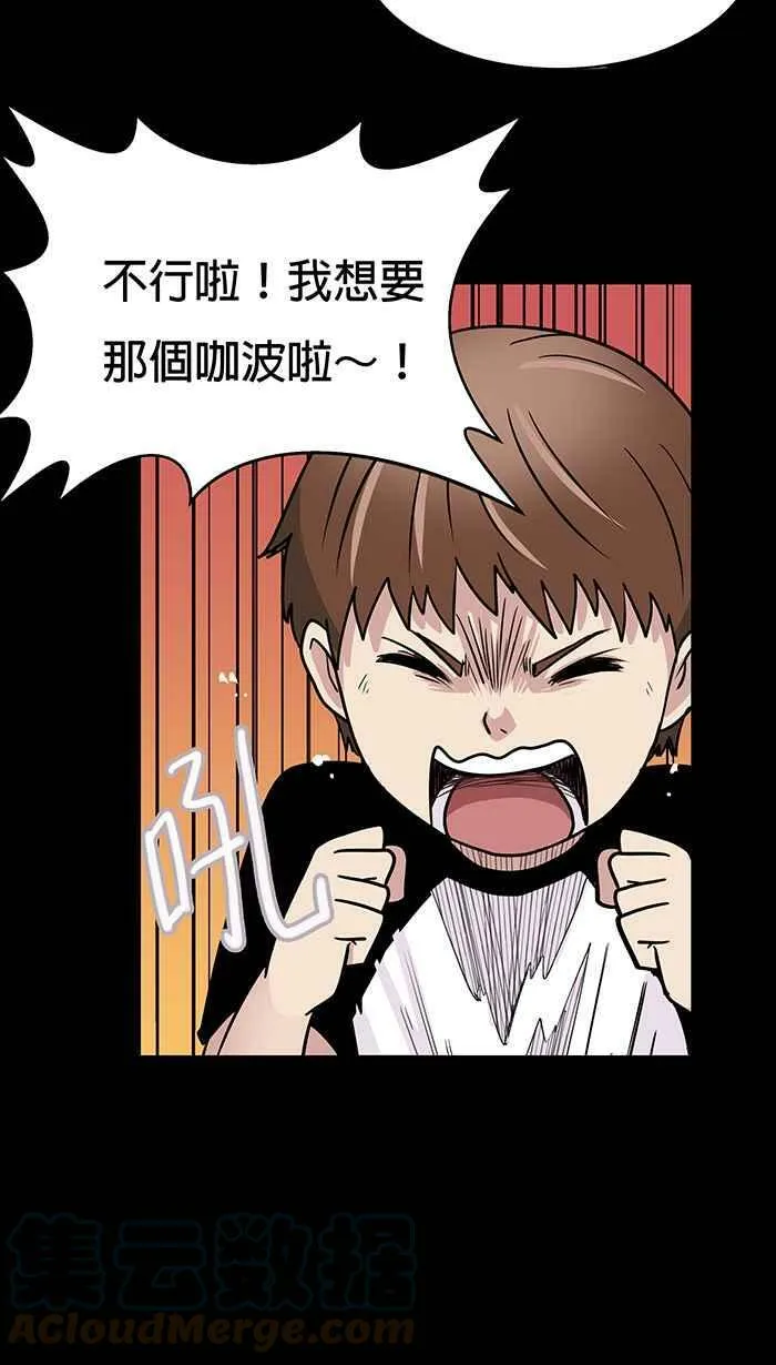 第7条路 祈福 第10页