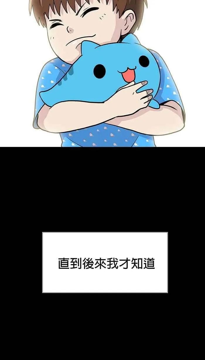 第7条路 祈福 第20页