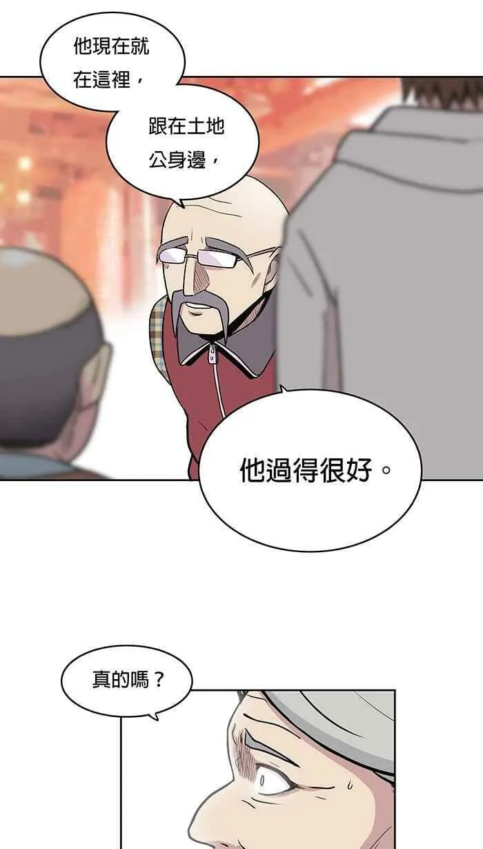 第7条路 祈福 第36页