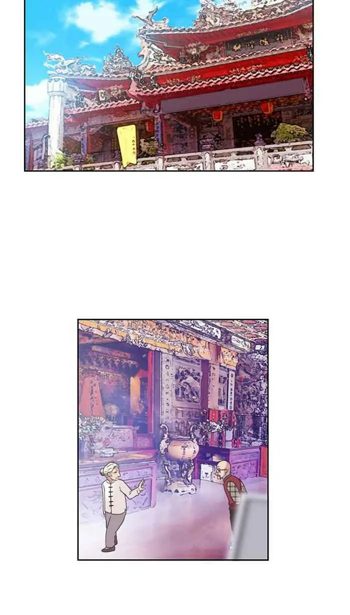 第7条路 祈福 第50页