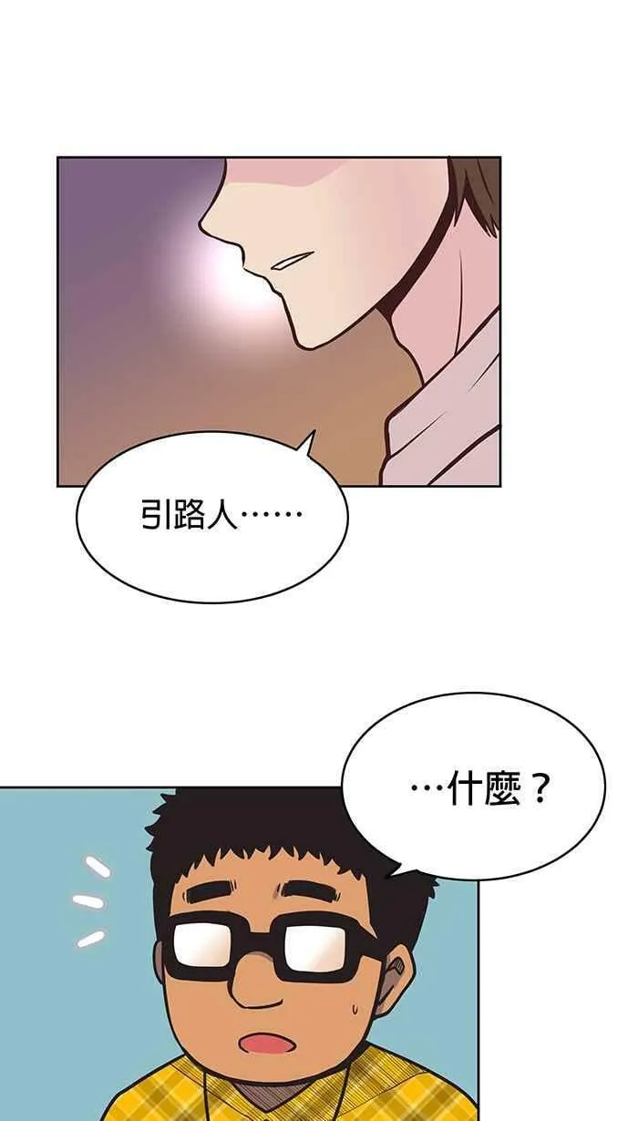 第7条路 祈福 第53页