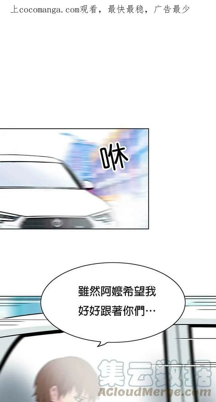 第8条路 实习引路人 第1页