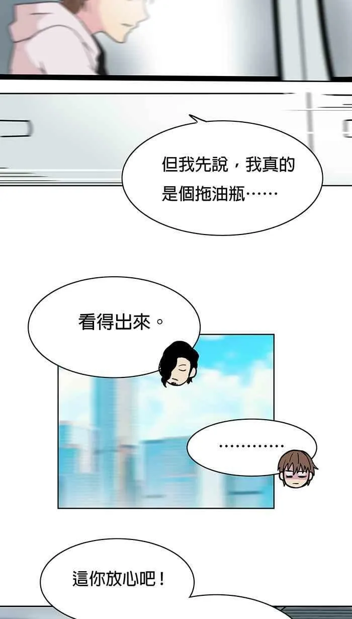 第8条路 实习引路人 第2页