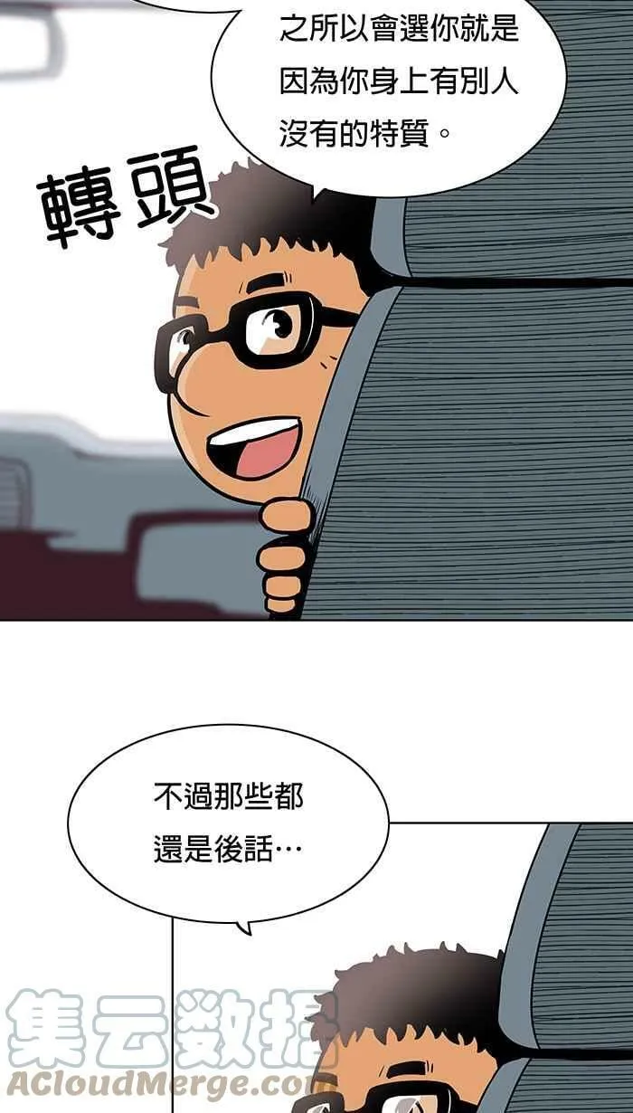 第8条路 实习引路人 第3页