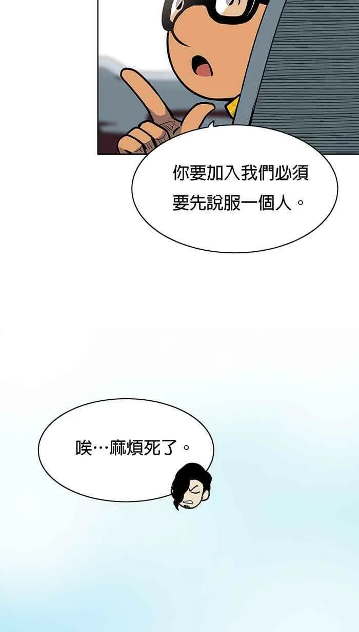 第8条路 实习引路人 第4页