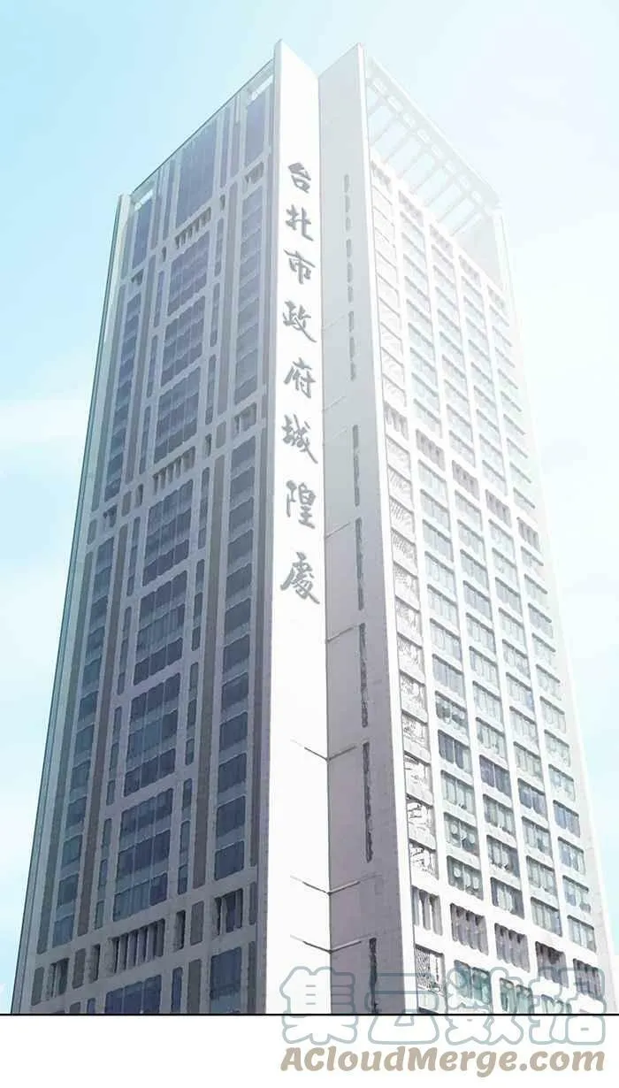 第8条路 实习引路人 第5页
