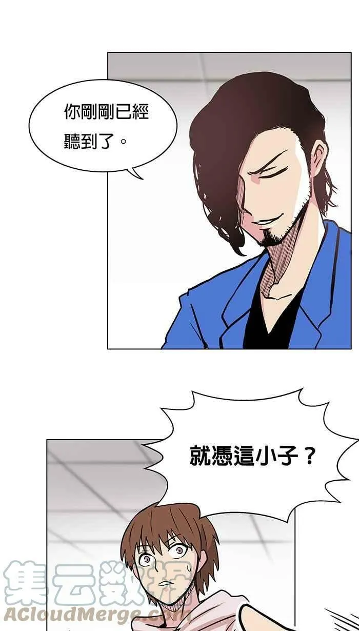 第8条路 实习引路人 第21页