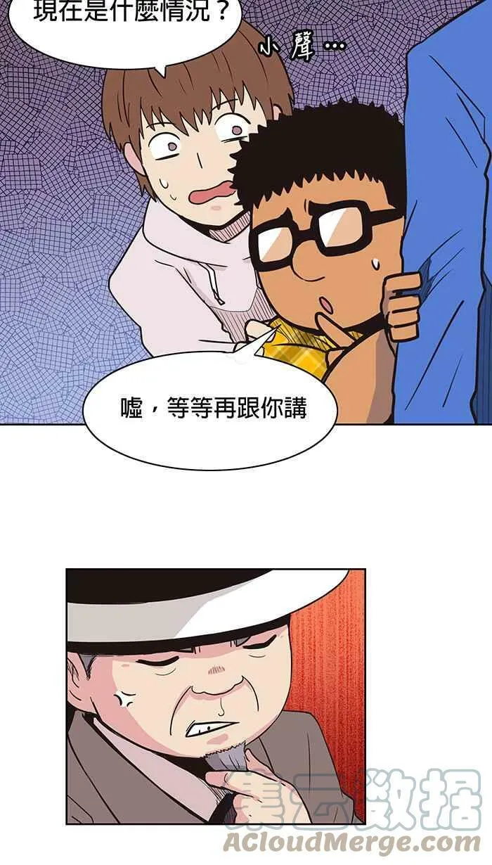 第8条路 实习引路人 第25页