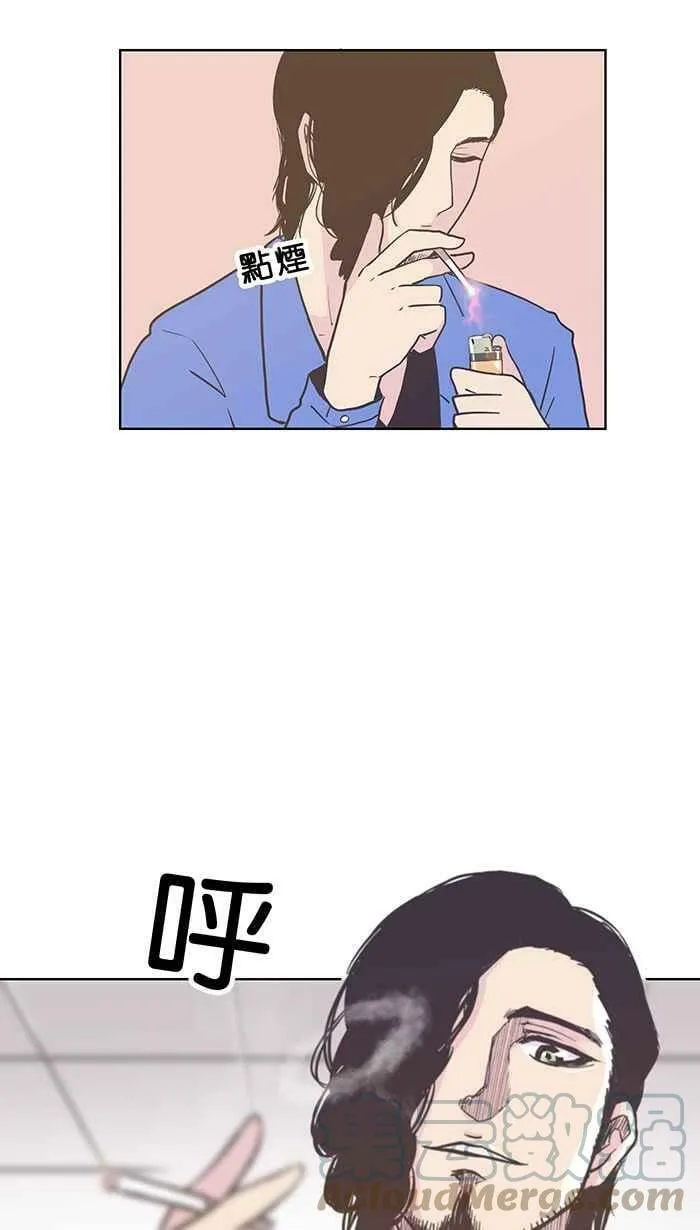 第8条路 实习引路人 第29页