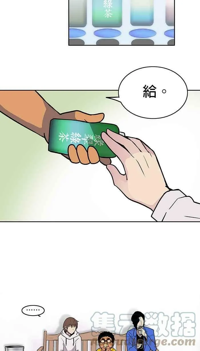 第9条路 修罗场 第3页