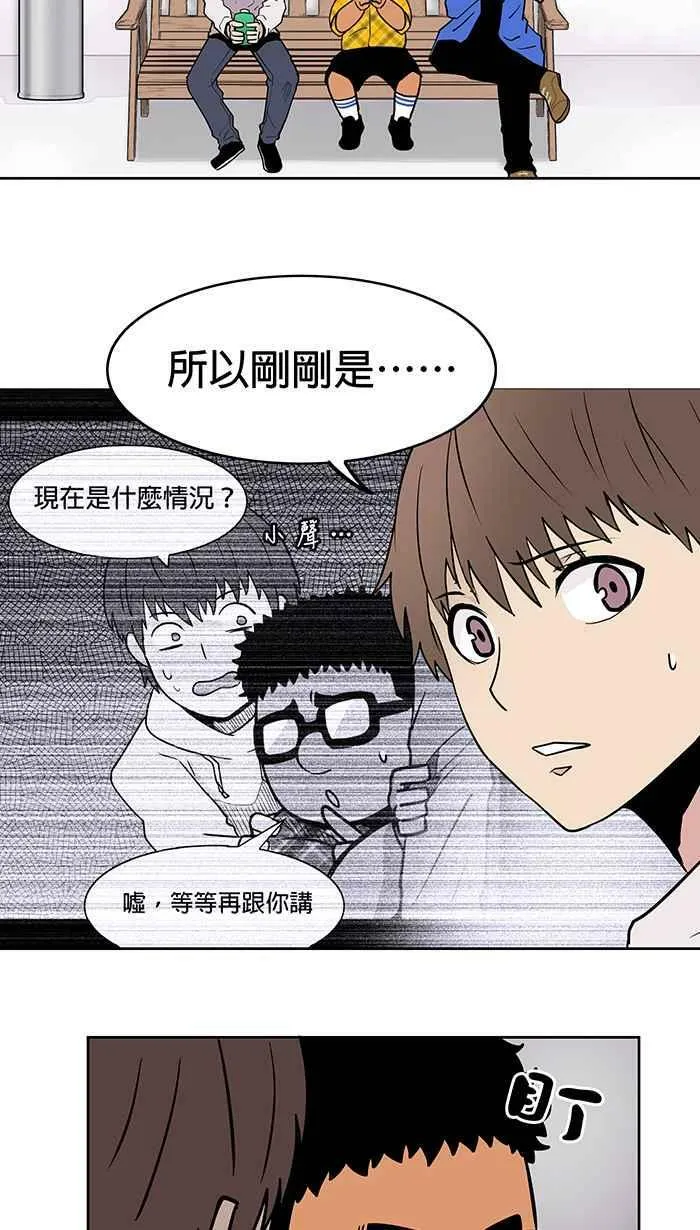 第9条路 修罗场 第4页