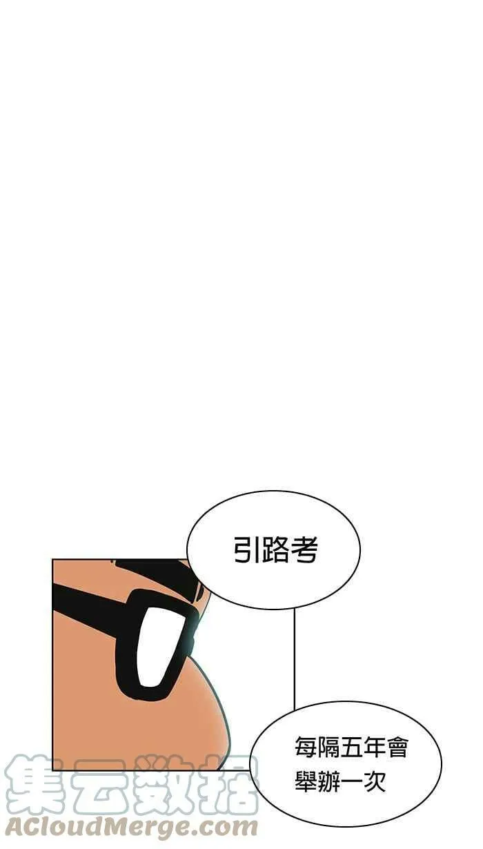 第9条路 修罗场 第7页
