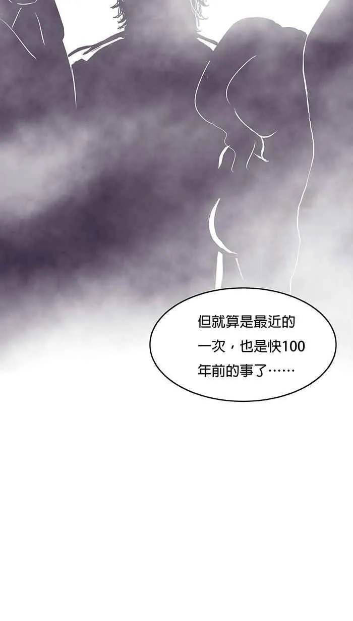 第9条路 修罗场 第16页