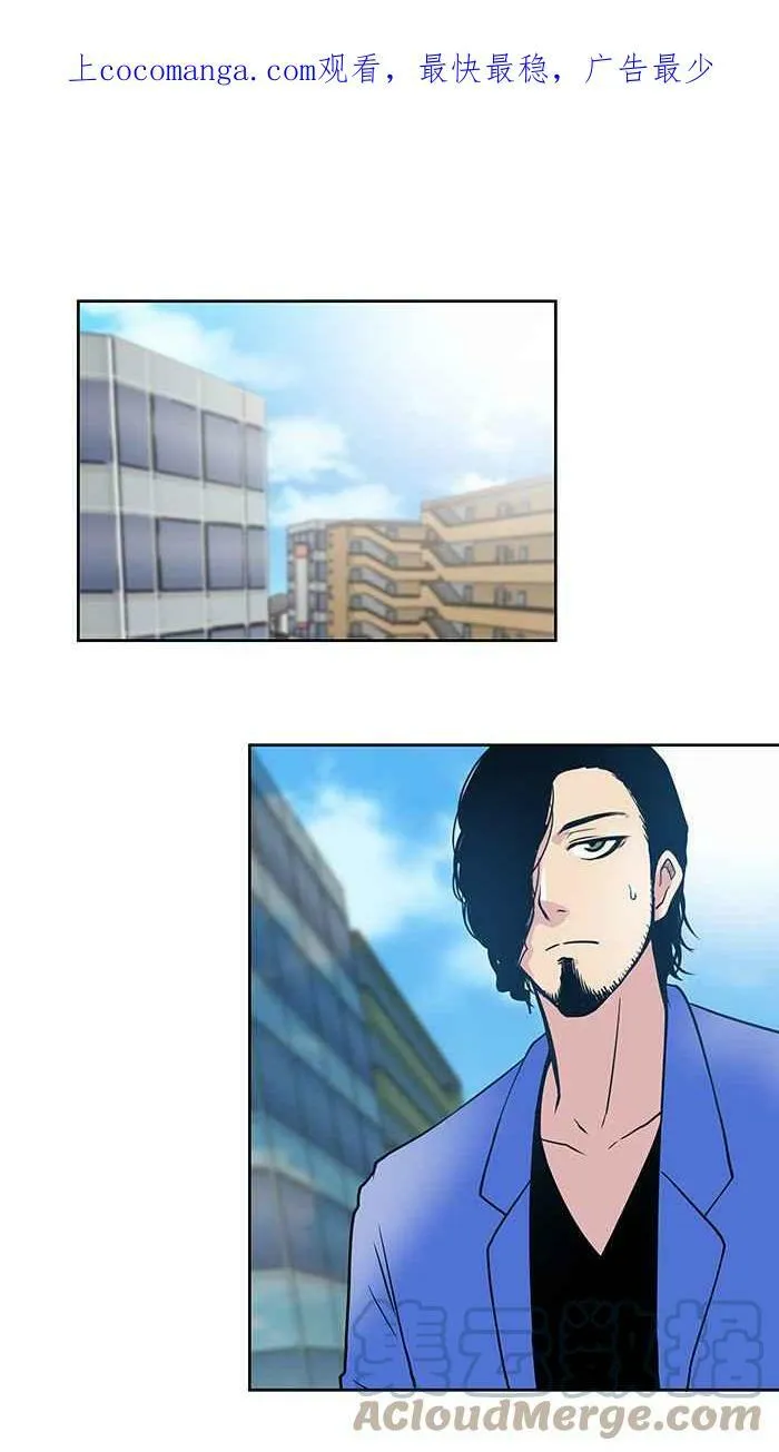 第9条路 修罗场 第41页