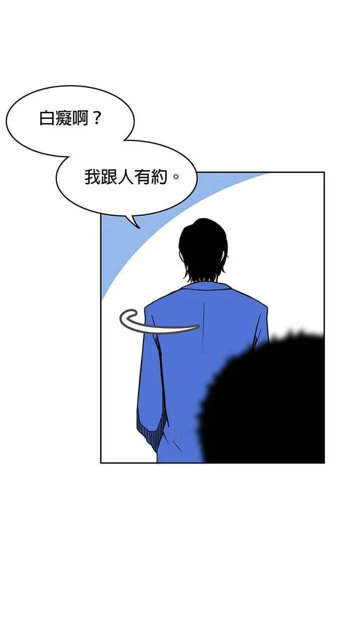 第10条路 菩萨地 第5页