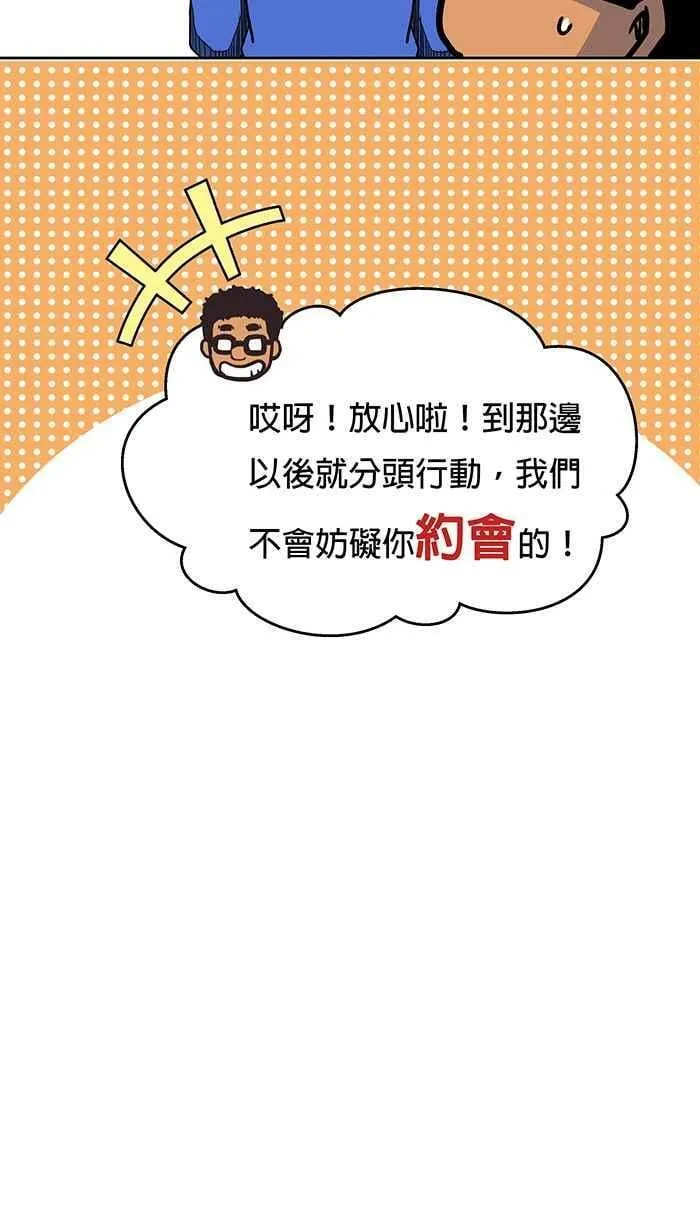 第10条路 菩萨地 第11页