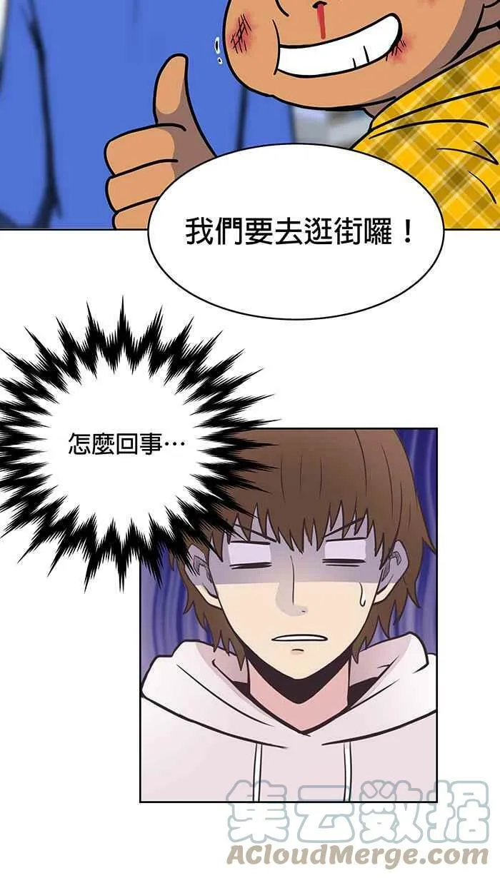 第10条路 菩萨地 第13页