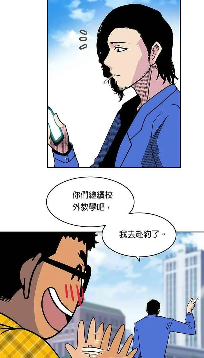 第10条路 菩萨地 第21页