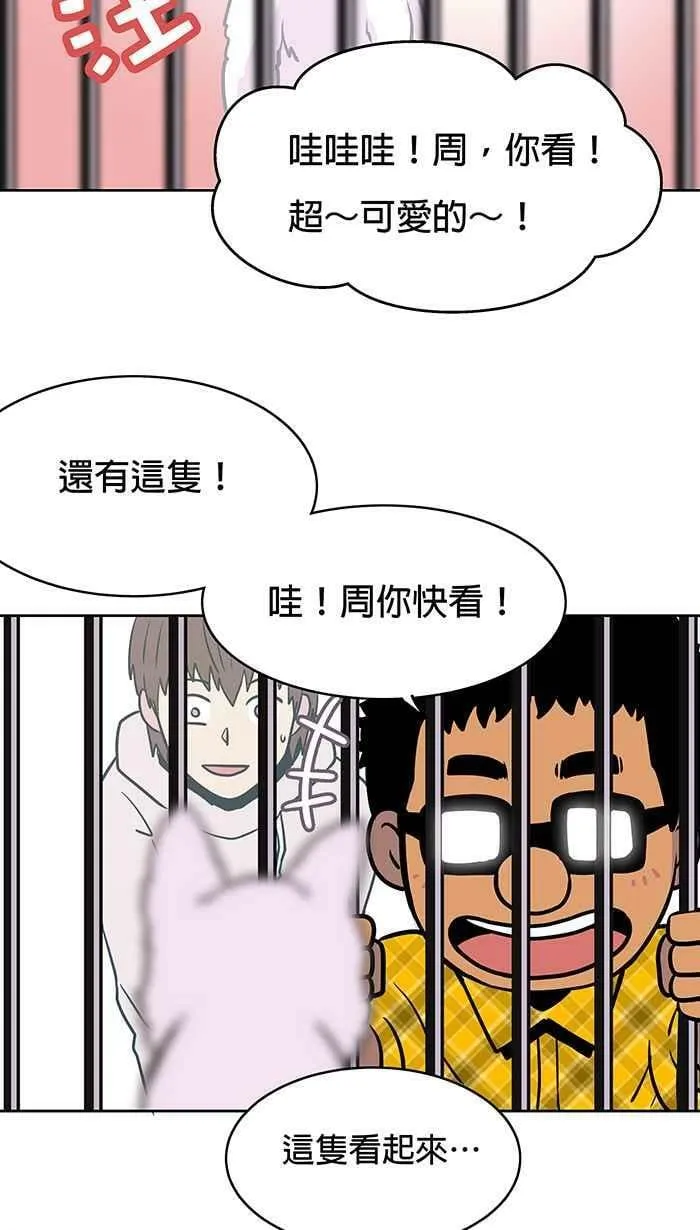 第10条路 菩萨地 第32页