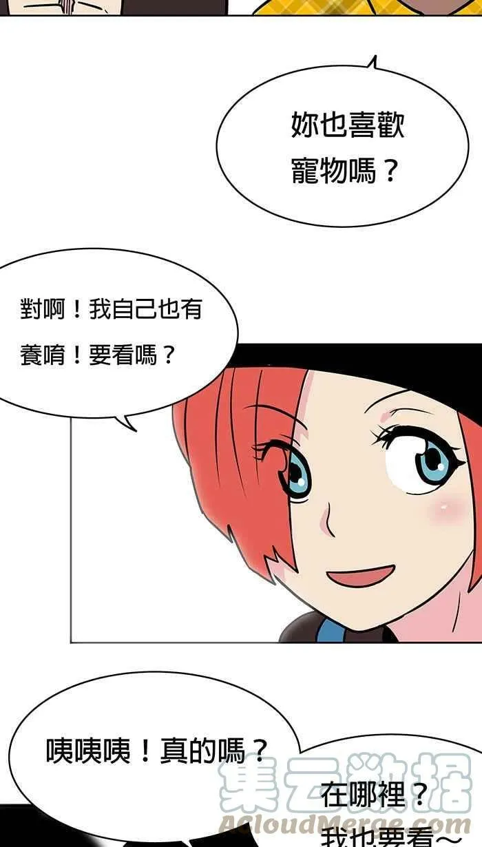 第10条路 菩萨地 第34页