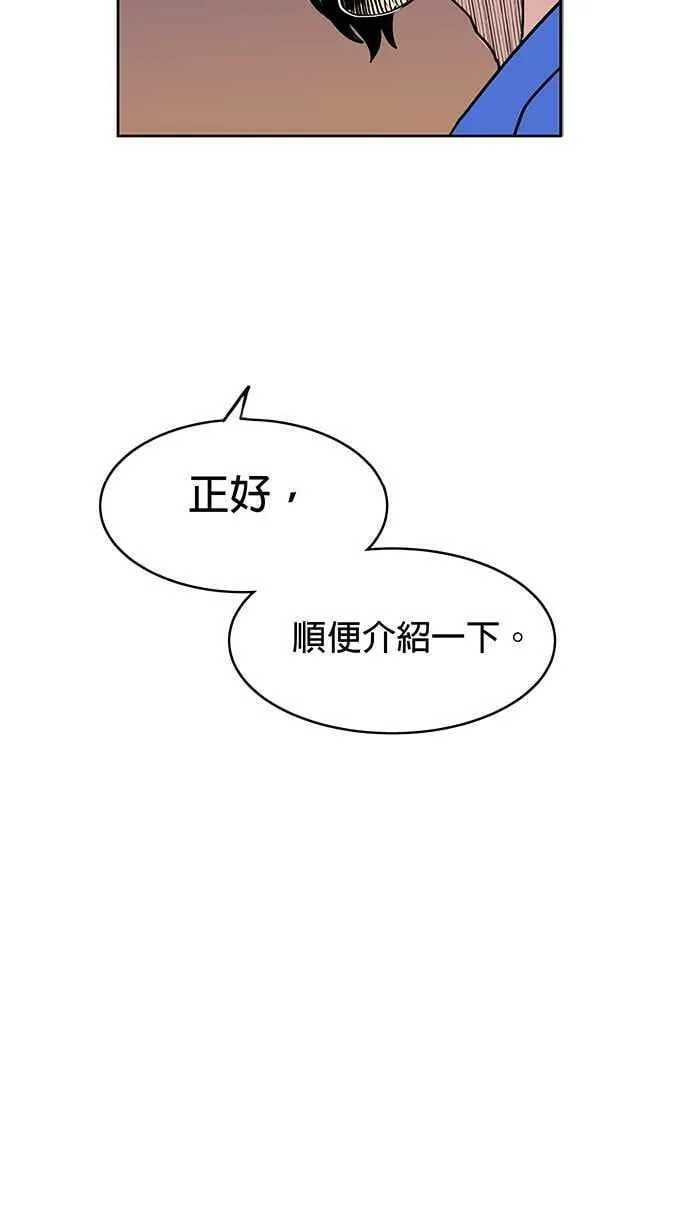 第10条路 菩萨地 第45页
