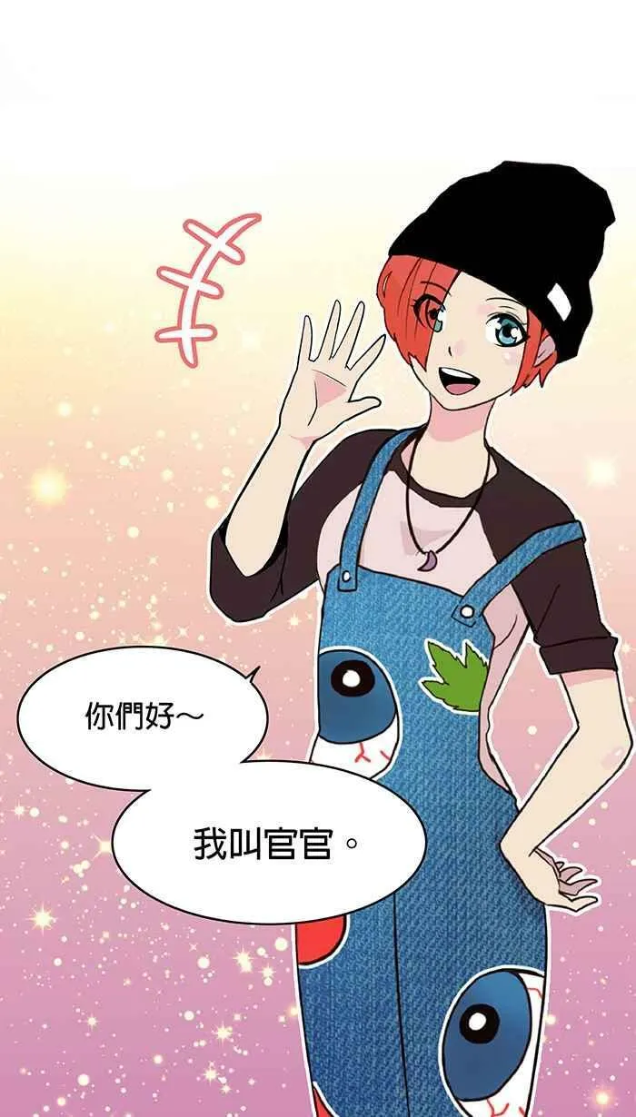 第10条路 菩萨地 第47页