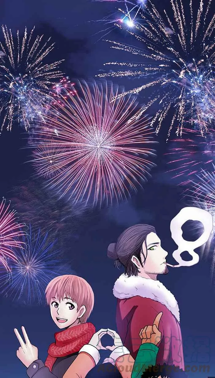 第10条路 菩萨地 第52页