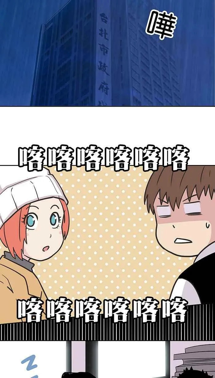 第11条路 自杀者 第12页