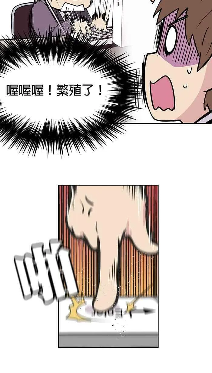 第11条路 自杀者 第18页