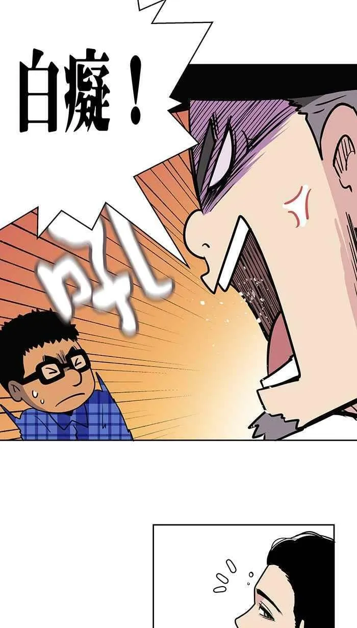 第11条路 自杀者 第21页