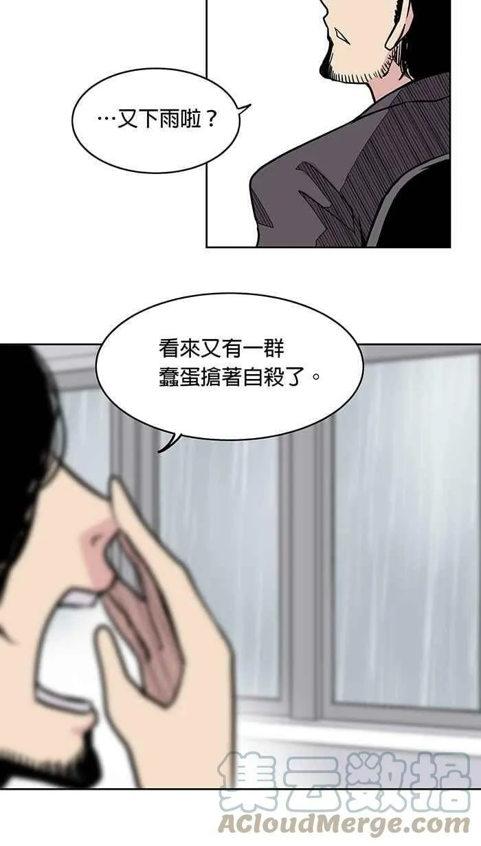 第11条路 自杀者 第22页